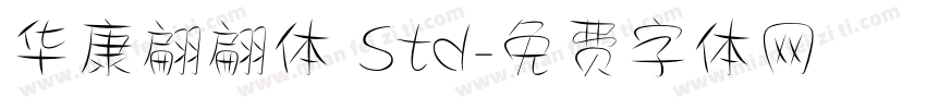 华康翩翩体 Std字体转换